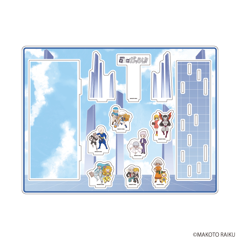 金色のガッシュ!!完全版_アクリルジオラマ06/集合デザインB(グラフアートイラスト)