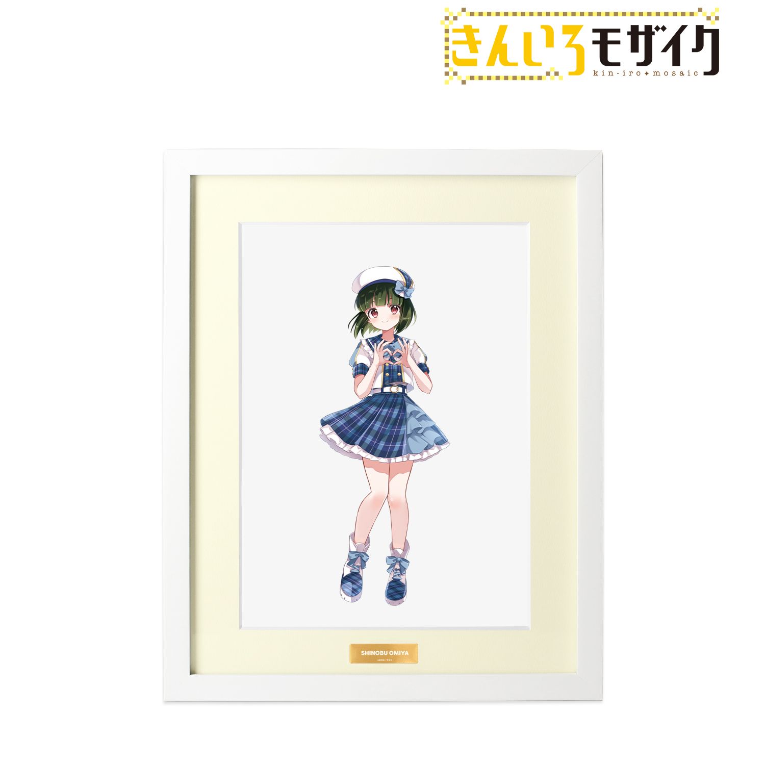 きんいろモザイク_原悠衣先生 描き下ろし 大宮忍 アイドル風衣装ver. A4キャラファイングラフ