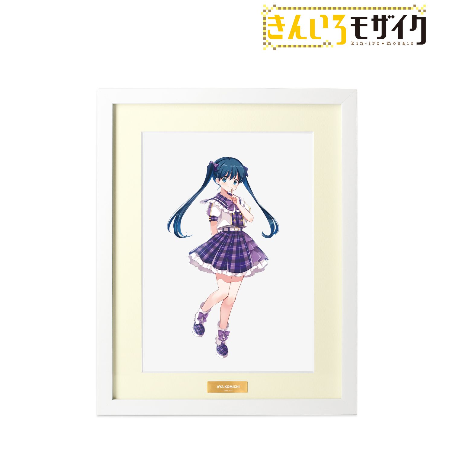 きんいろモザイク_原悠衣先生 描き下ろし 小路綾 アイドル風衣装ver. A4キャラファイングラフ