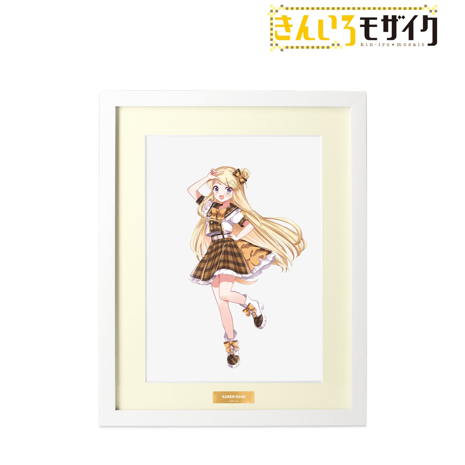きんいろモザイク_原悠衣先生 描き下ろし 九条カレン アイドル風衣装ver. A4キャラファイングラフ