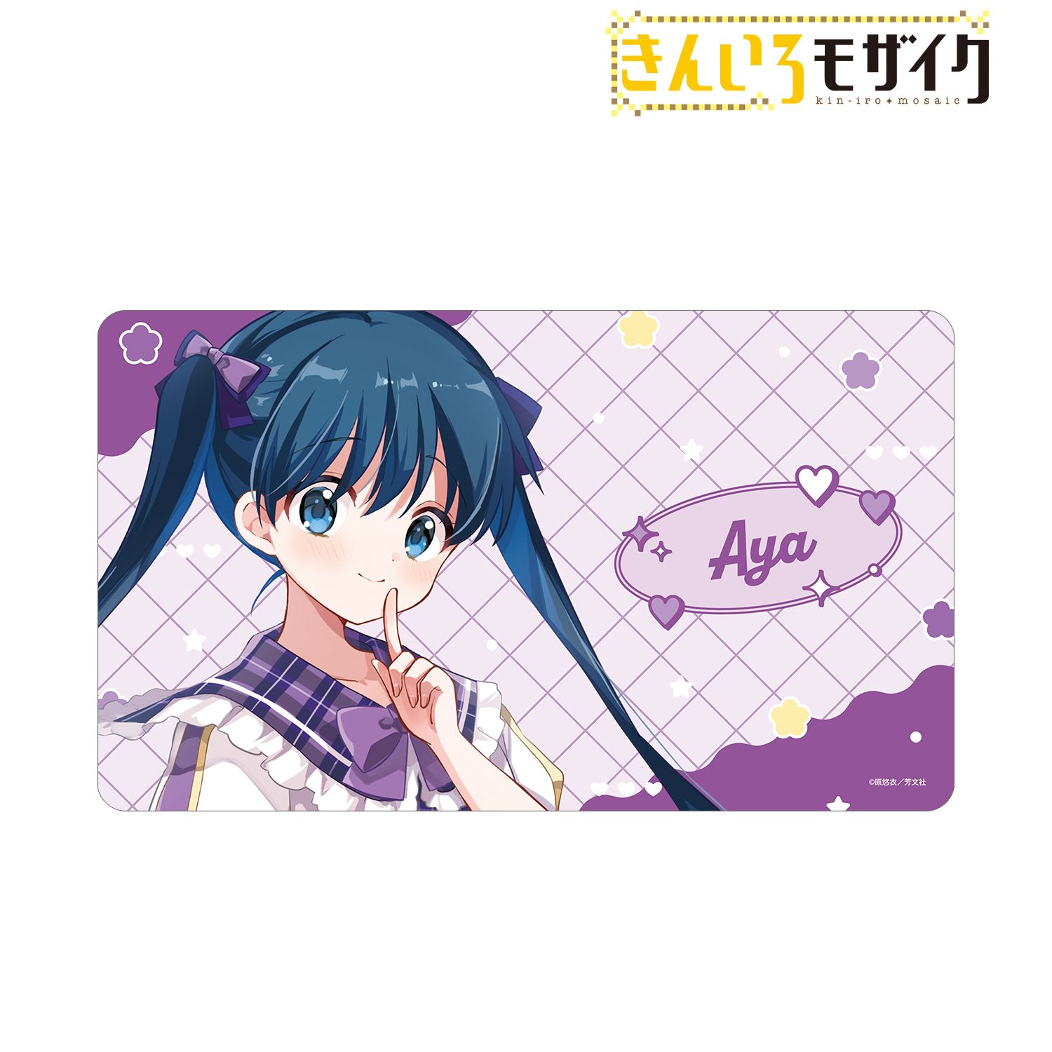 きんいろモザイク_原悠衣先生 描き下ろし 小路綾 アイドル風衣装ver. マルチデスクマット
