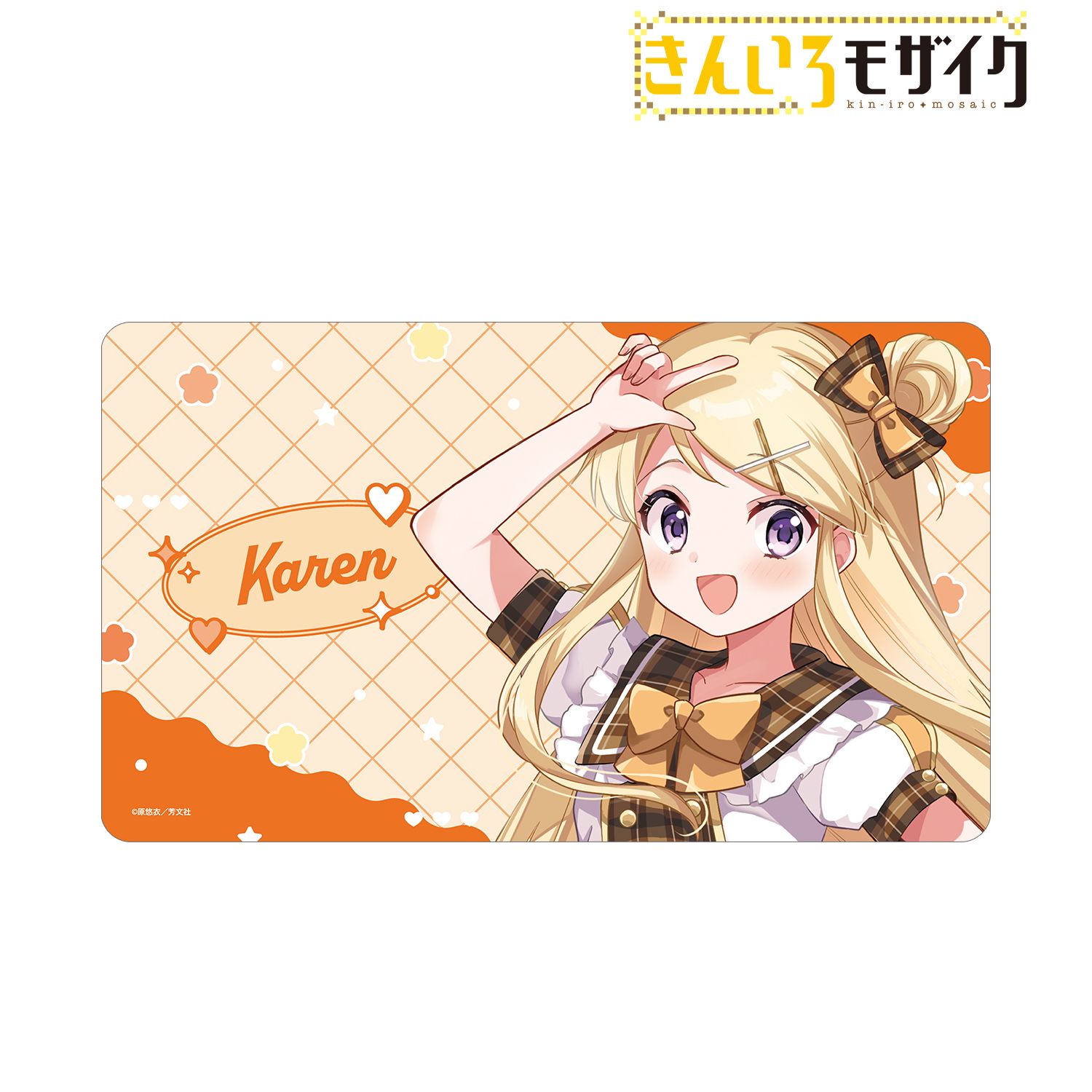 きんいろモザイク_原悠衣先生 描き下ろし 九条カレン アイドル風衣装ver. マルチデスクマット
