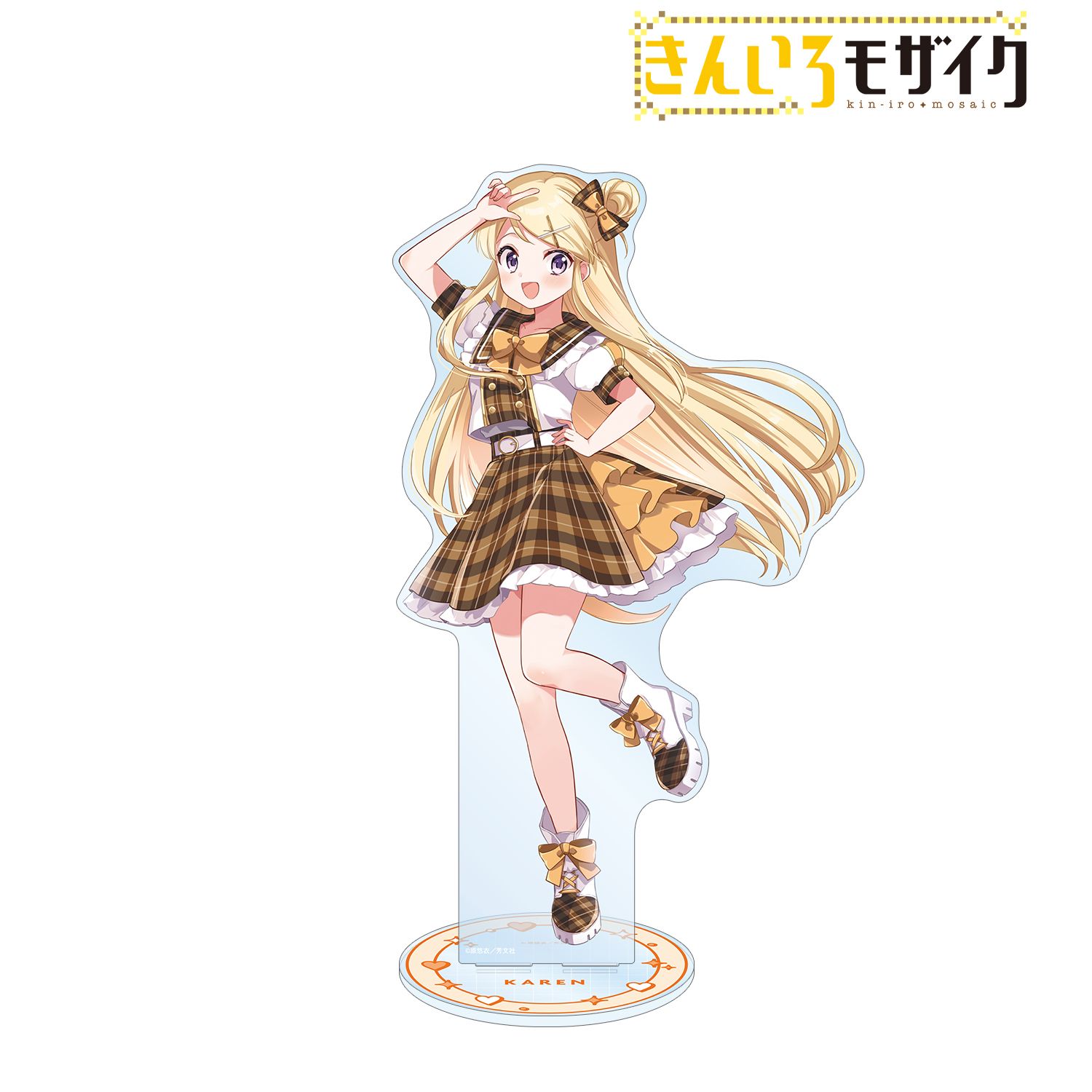 きんいろモザイク_原悠衣先生 描き下ろし 九条カレン アイドル風衣装ver. 特大アクリルスタンド
