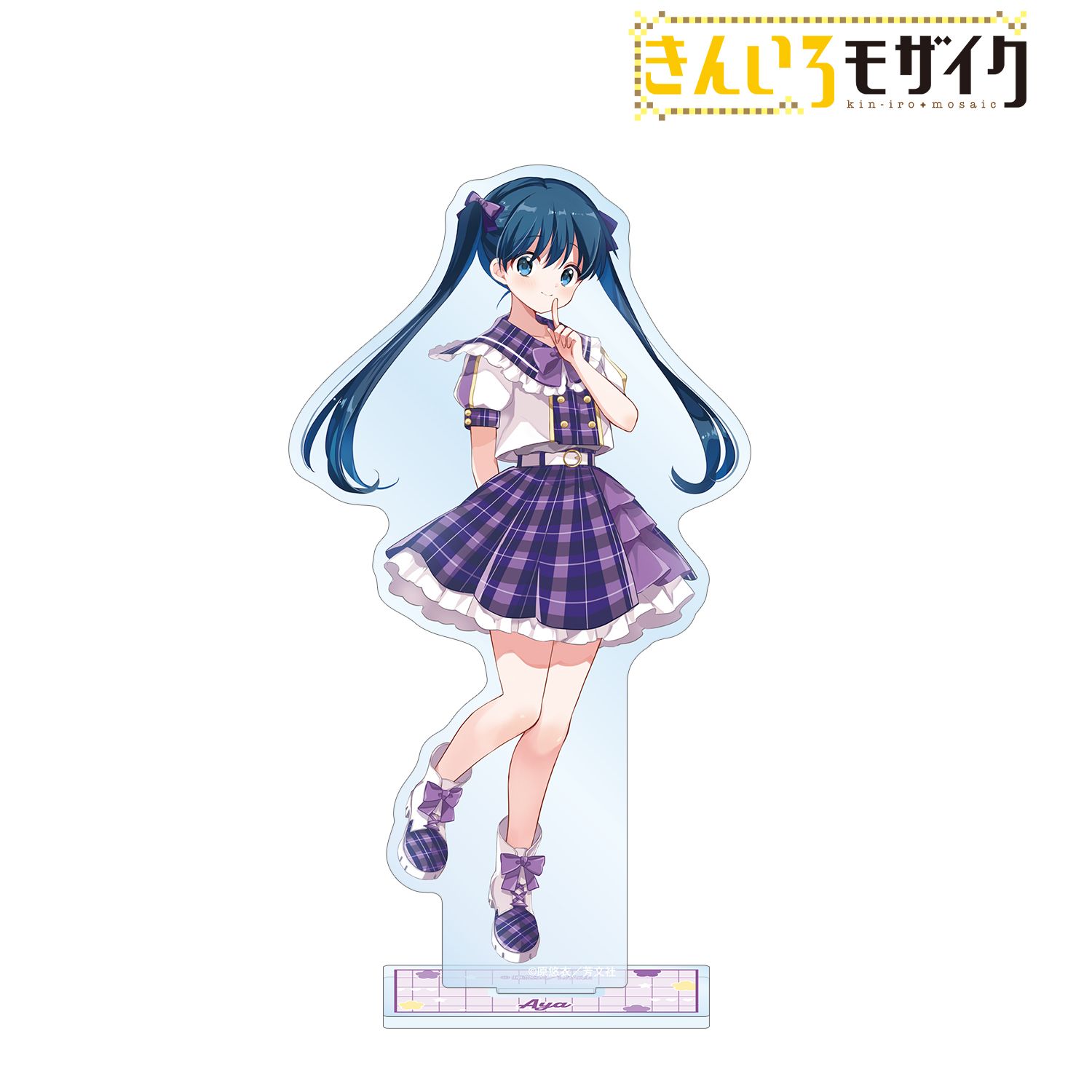 きんいろモザイク_原悠衣先生 描き下ろし 小路綾 アイドル風衣装ver. BIGアクリルスタンド