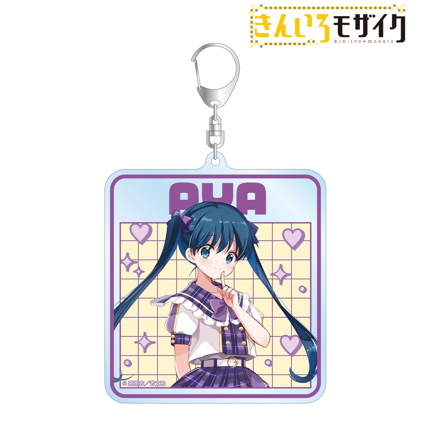 きんいろモザイク_原悠衣先生 描き下ろし 小路綾 アイドル風衣装ver. BIGアクリルキーホルダー
