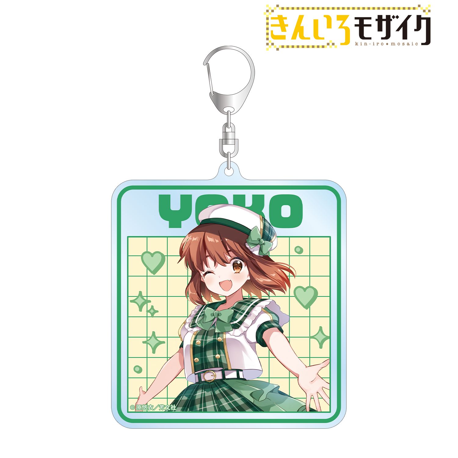 きんいろモザイク_原悠衣先生 描き下ろし 猪熊陽子 アイドル風衣装ver. BIGアクリルキーホルダー