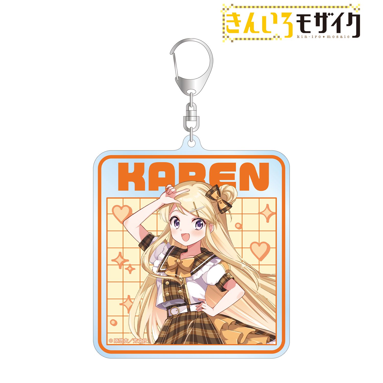きんいろモザイク_原悠衣先生 描き下ろし 九条カレン アイドル風衣装ver. BIGアクリルキーホルダー