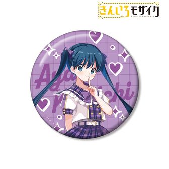 きんいろモザイク公式グッズ通販 | colleize（コレイズ）