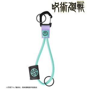 주술회전_후시구로 메구미 로프키링