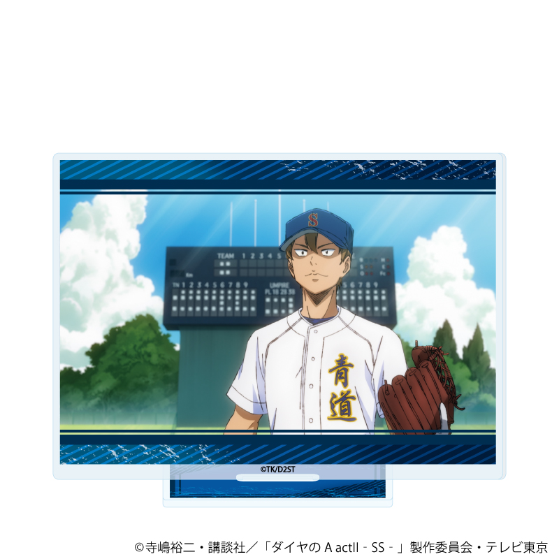 ダイヤのA act? -Second Season-_アクリルスタンド07/東条 秀明(公式イラスト)