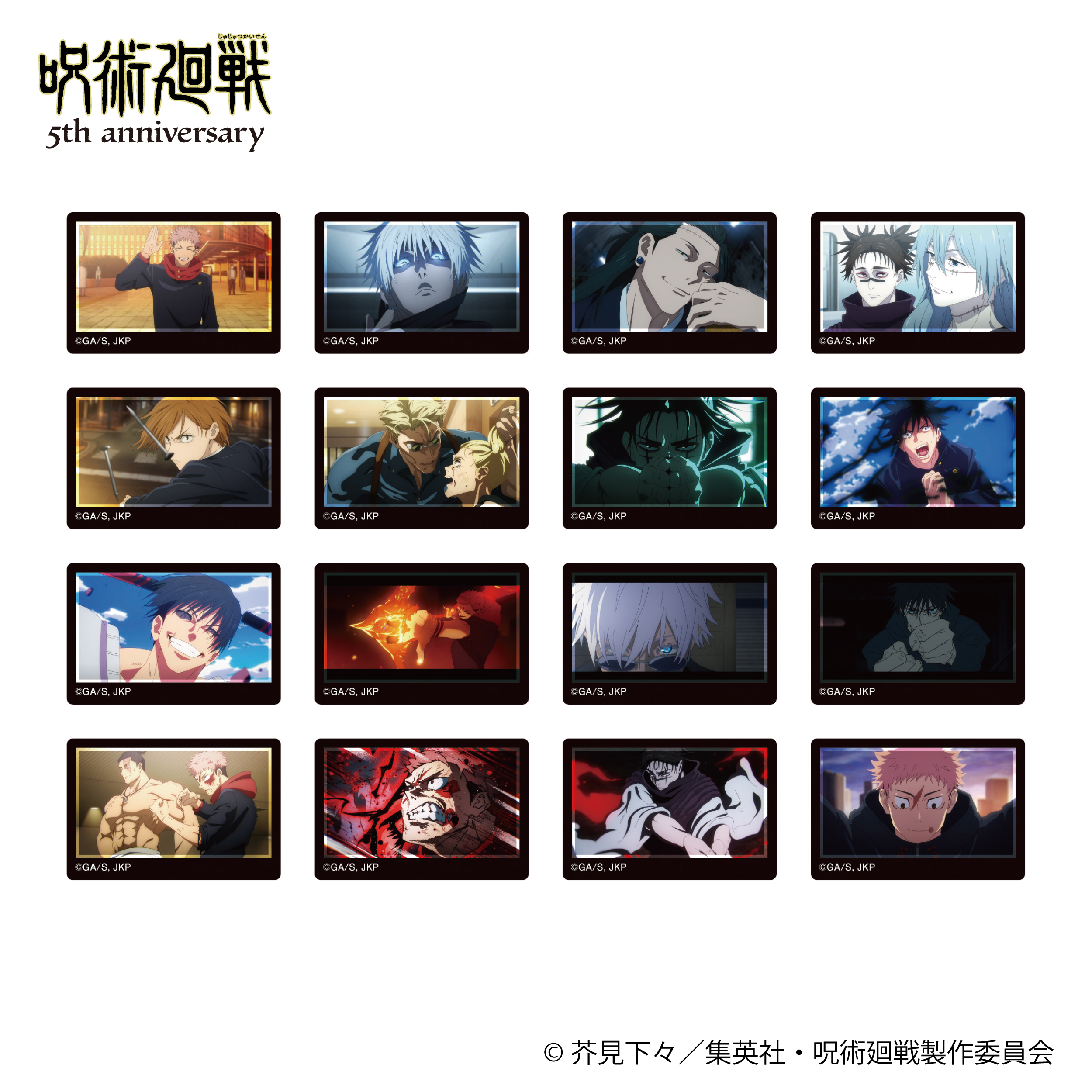 ラスト真章　幻夢館　シークレットバージョン込みフルセット全5種 呪術廻戦 5周年_カスタムマグネットコレクション | j-hobby Collection