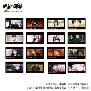 주술회전 5주년_커스텀 마그넷 컬렉션/극장판 0 [BOX/8개들이]