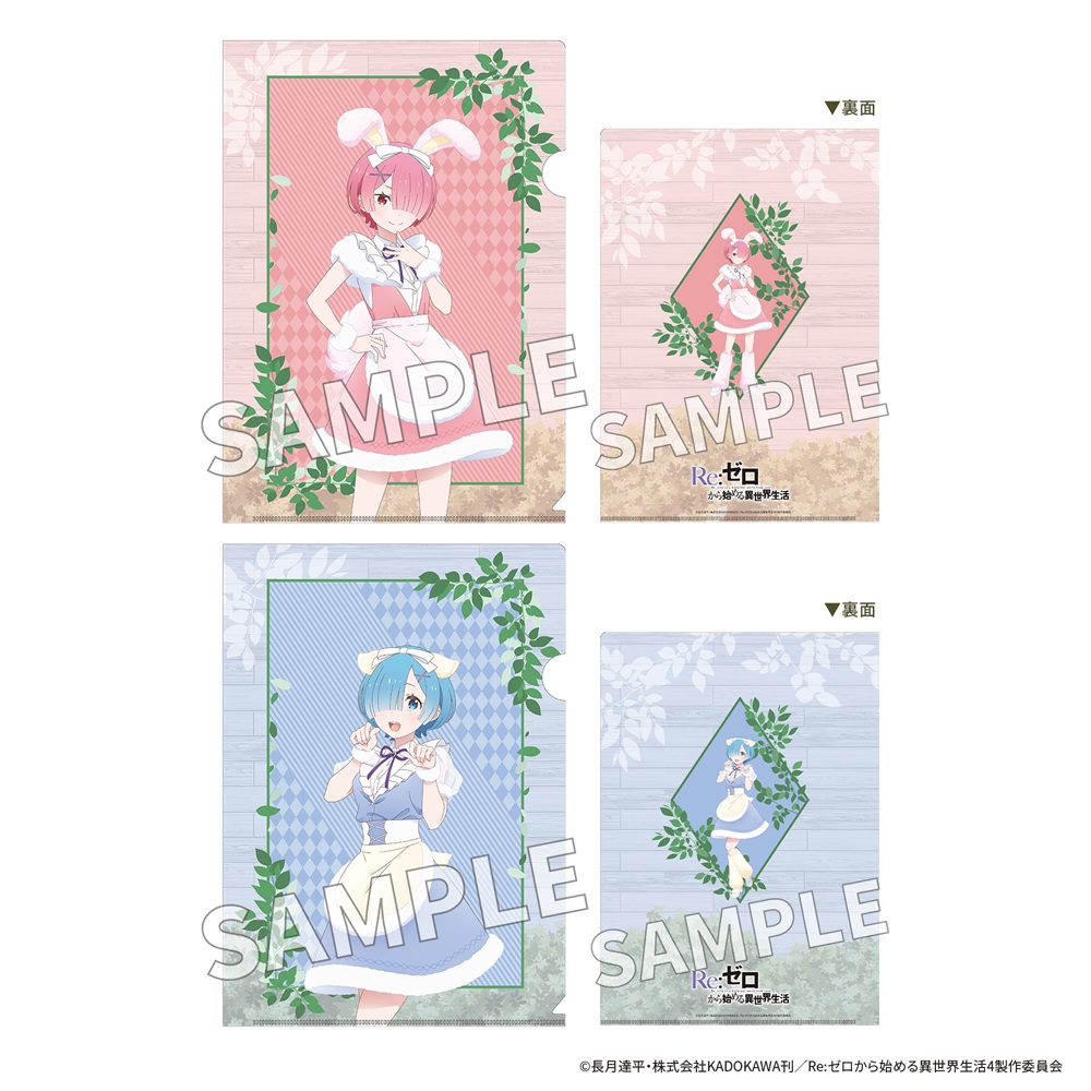 Re:ゼロから始める異世界生活_クリアファイルセット FANTASY FOREST ver. ラム&レム