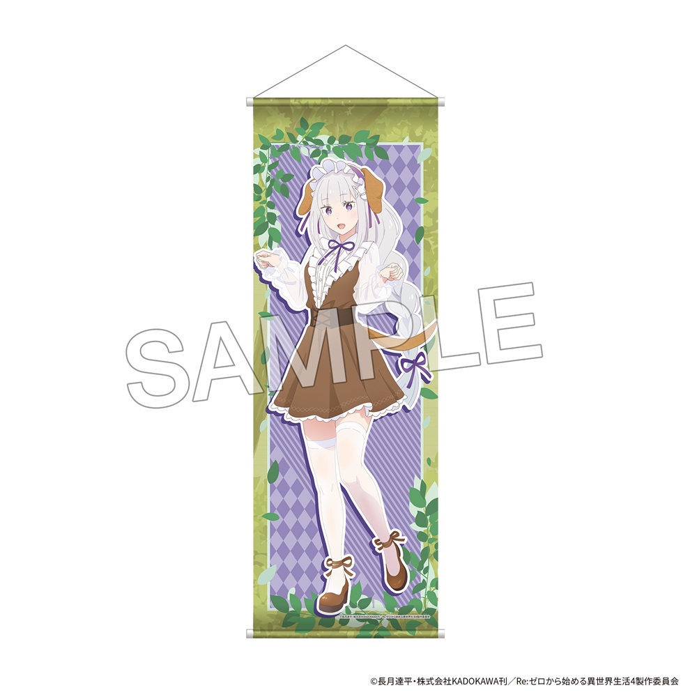 Re:ゼロから始める異世界生活_B2ハーフタペストリー FANTASY FOREST ver. エミリア