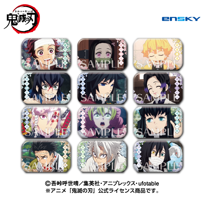 鬼滅の刃_まるかくカンバッジ7 【BOX／12個入り】【コンプリートBOX