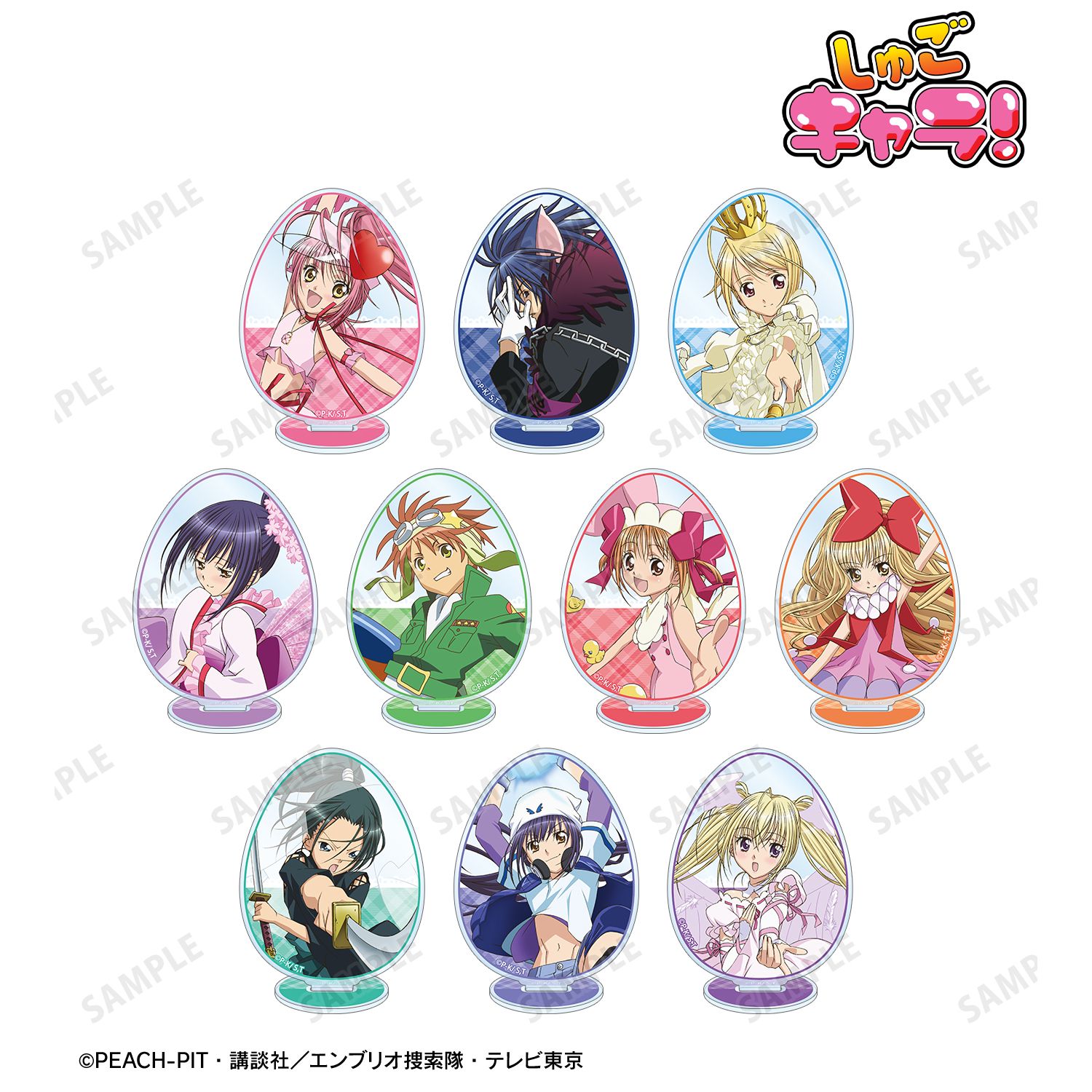 しゅごキャラ！_トレーディングアクリルスタンド(単位/コンプリートBOX/10パック入り)