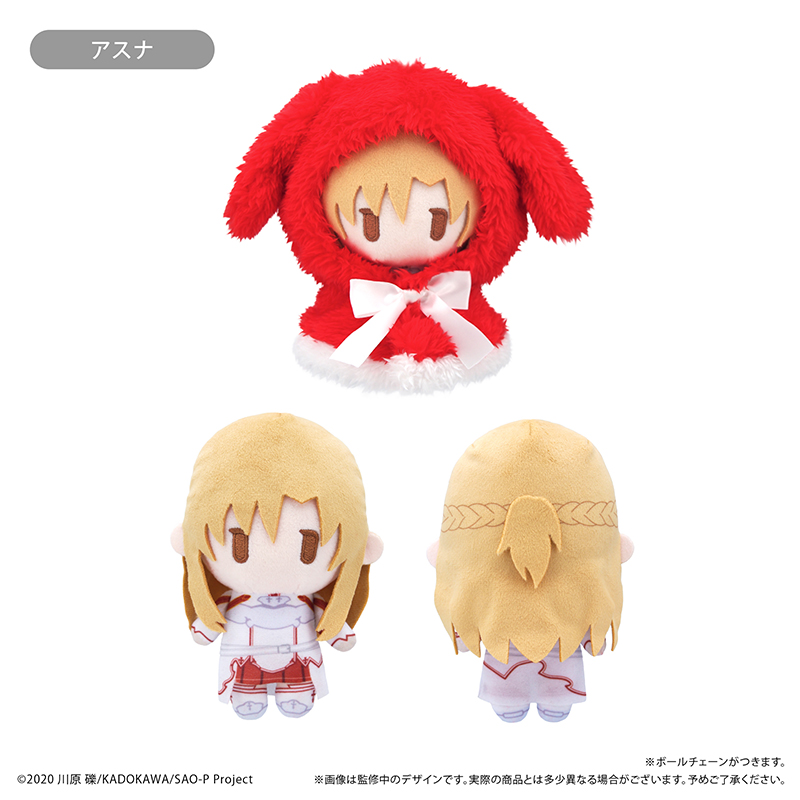 ソードアート・オンライン_ケープたぴぬい　アスナ