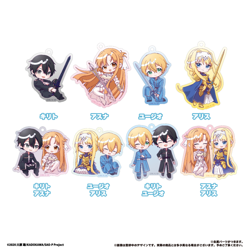 ソードアート・オンライン_わいわいアクリルキーホルダー　【コンプリートBOX／8個入り】