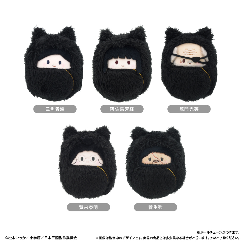 日本三國_くるみたぴぬい 　【コンプリートBOX／5個入り】