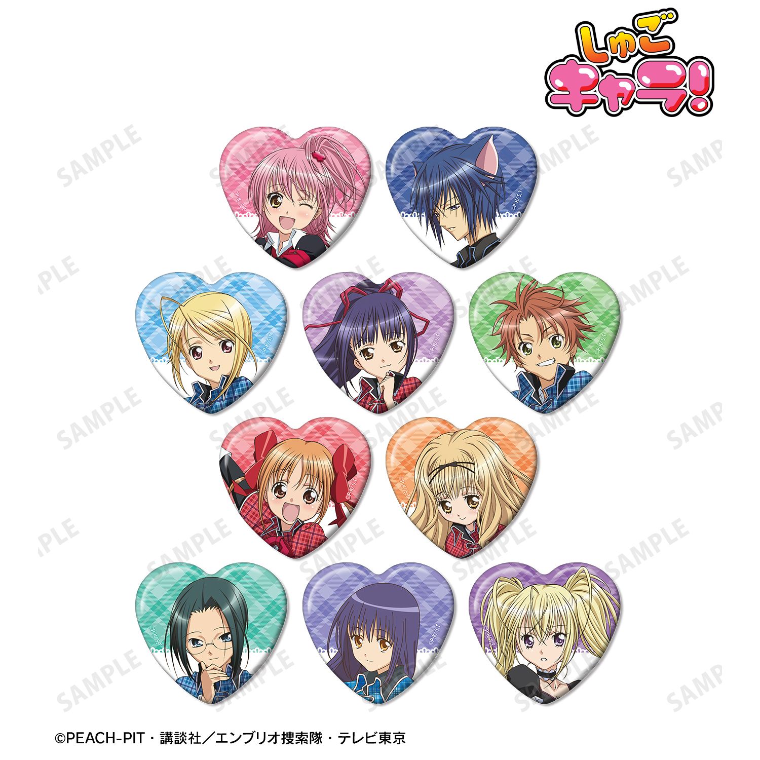 しゅごキャラ！_トレーディングハート型缶バッジ vol.3(単位/コンプリートBOX/10パック入り)