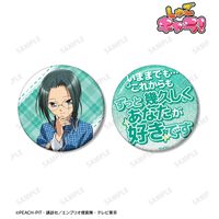 しゅごキャラ！ まるくじ 三条海里 サムライソウル 小吉16 缶バッジ グッズ > バッチ類 > 【グッズ-バッチ】TVアニメ『しゅごキャラ