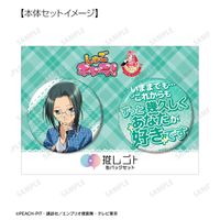 しゅごキャラ！_三条 海里 75mm推しゴト缶バッジセット | しゅごキャラ