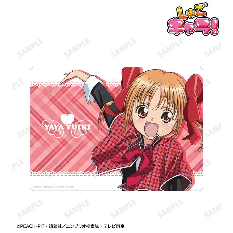 しゅごキャラ！_結木 やや A5硬質ケース | しゅごキャラ！公式グッズ