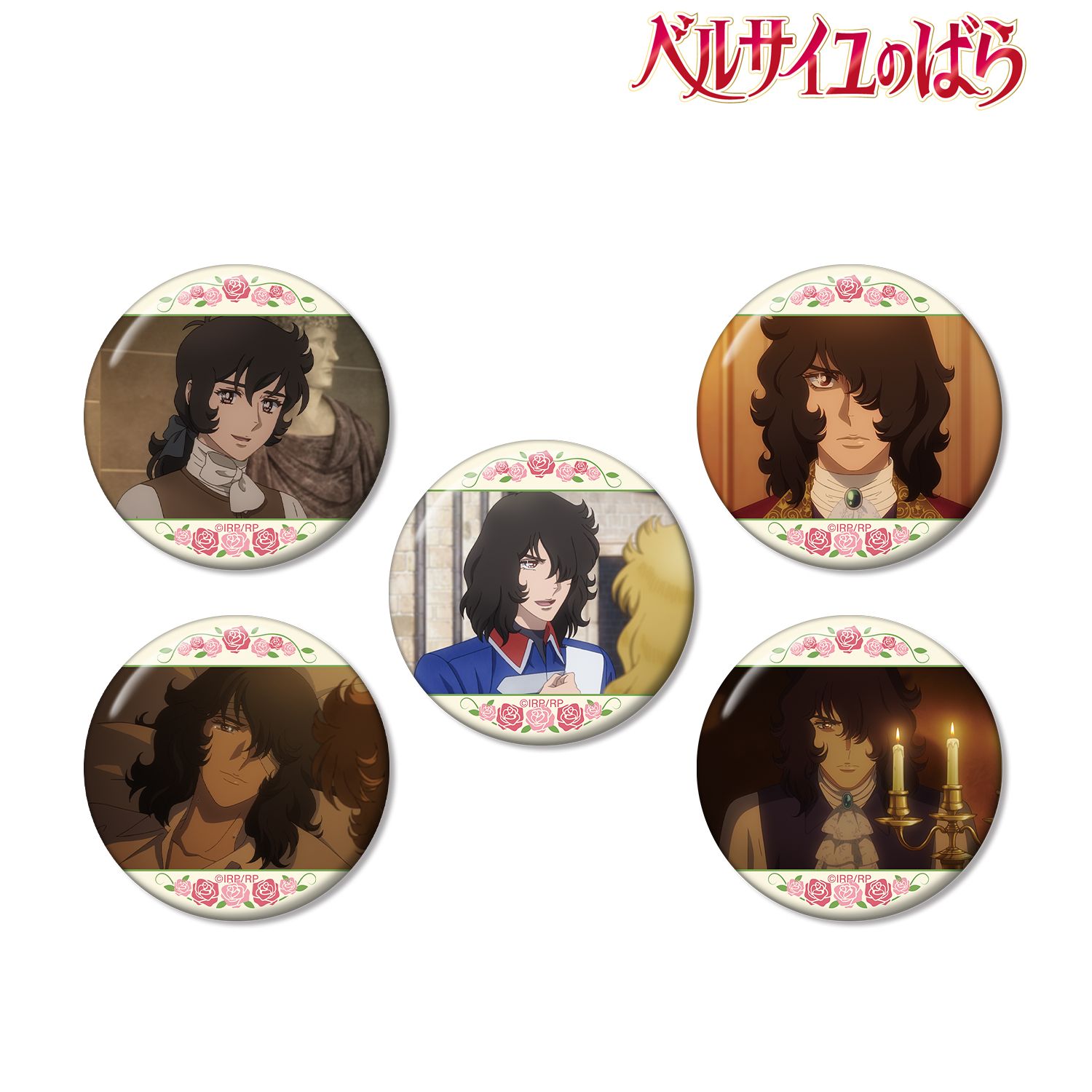 劇場アニメベルサイユのばら_アンドレ 場面写缶バッジ5個セット