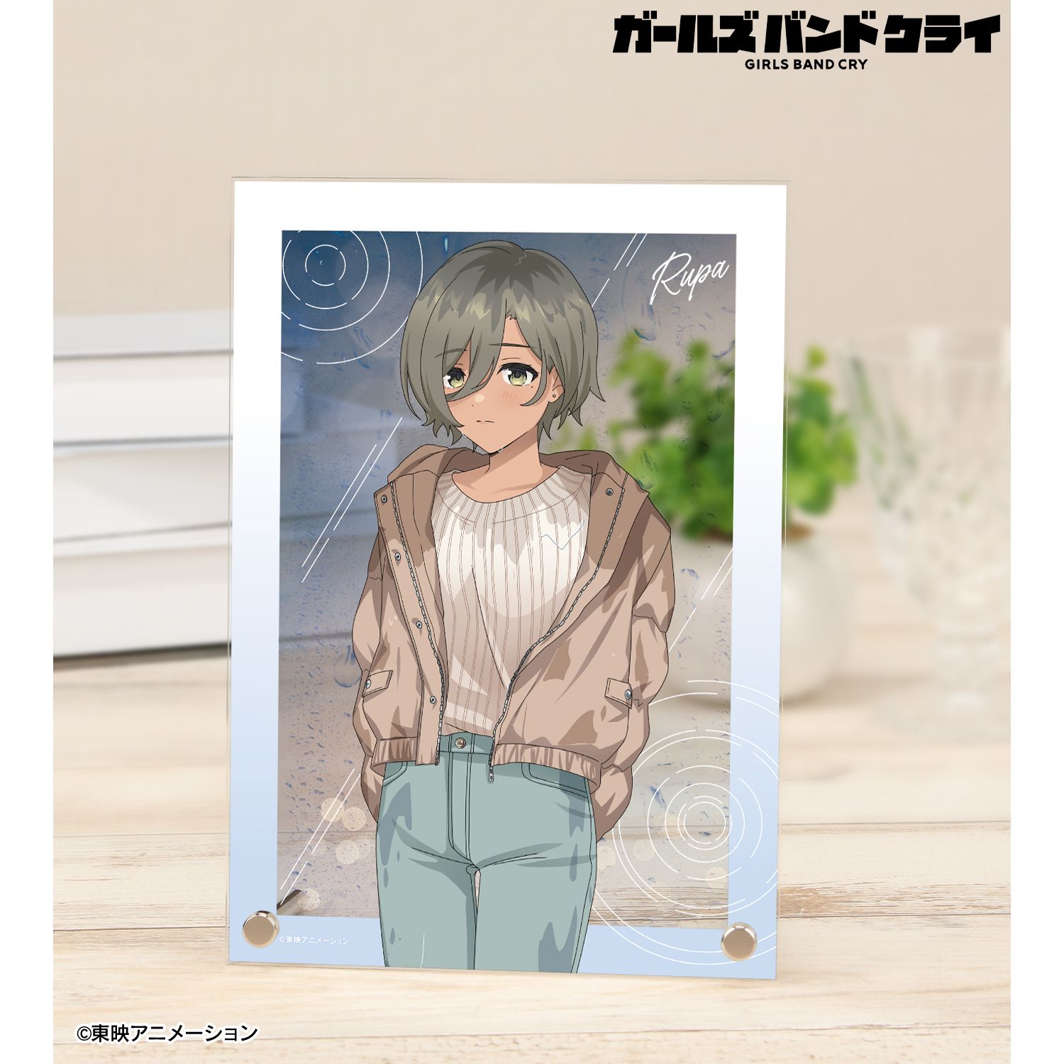 ガールズバンドクライ_描き下ろし ルパ In the rain ver. A5アクリルパネル
