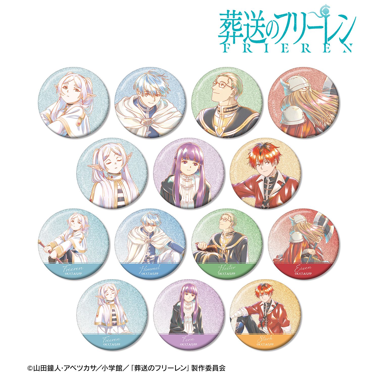 장송의프리렌_ 트레이딩 Ani-Art aqua label 반짝이 캔 배지 (단위 /")컴플리트BOX/14팩입)