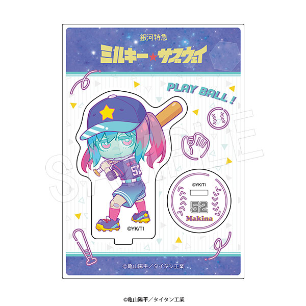銀河特急 ミルキー☆サブウェイ_アクリルスタンド Baseball Ver. マキナ