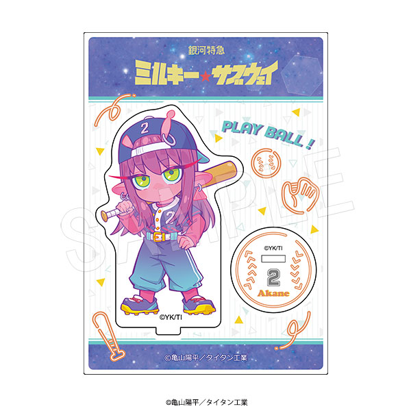 銀河特急 ミルキー☆サブウェイ_アクリルスタンド Baseball Ver. アカネ