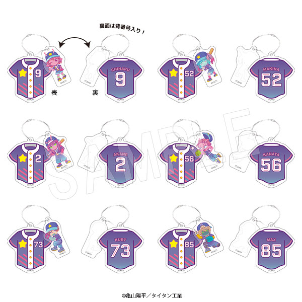 銀河特急 ミルキー☆サブウェイ_ユニフォーム型キーホルダー Baseball Ver. 【OPP/6袋入り】