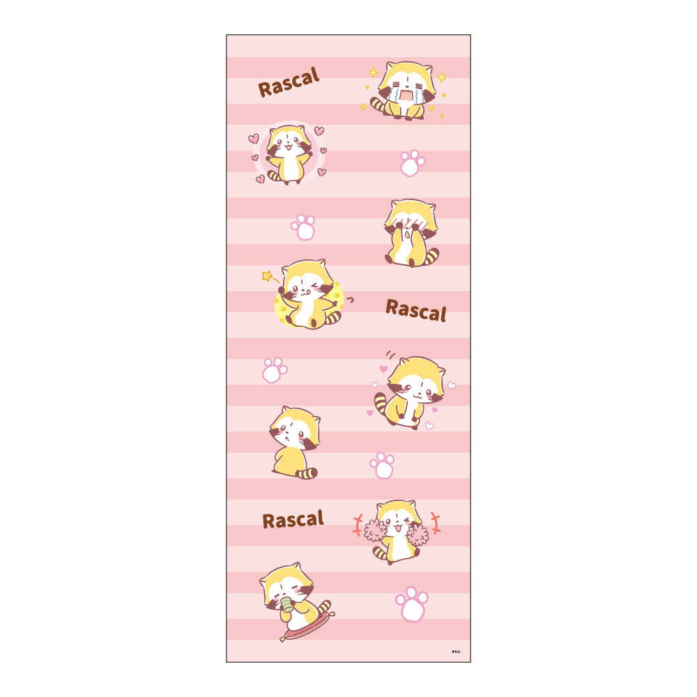 ラスカル_あまえ上手ver. 手ぬぐい