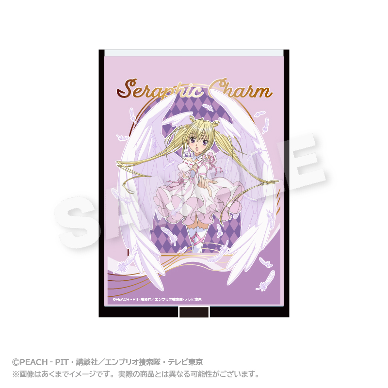 しゅごキャラ！_折りたたみミラー セラフィックチャーム