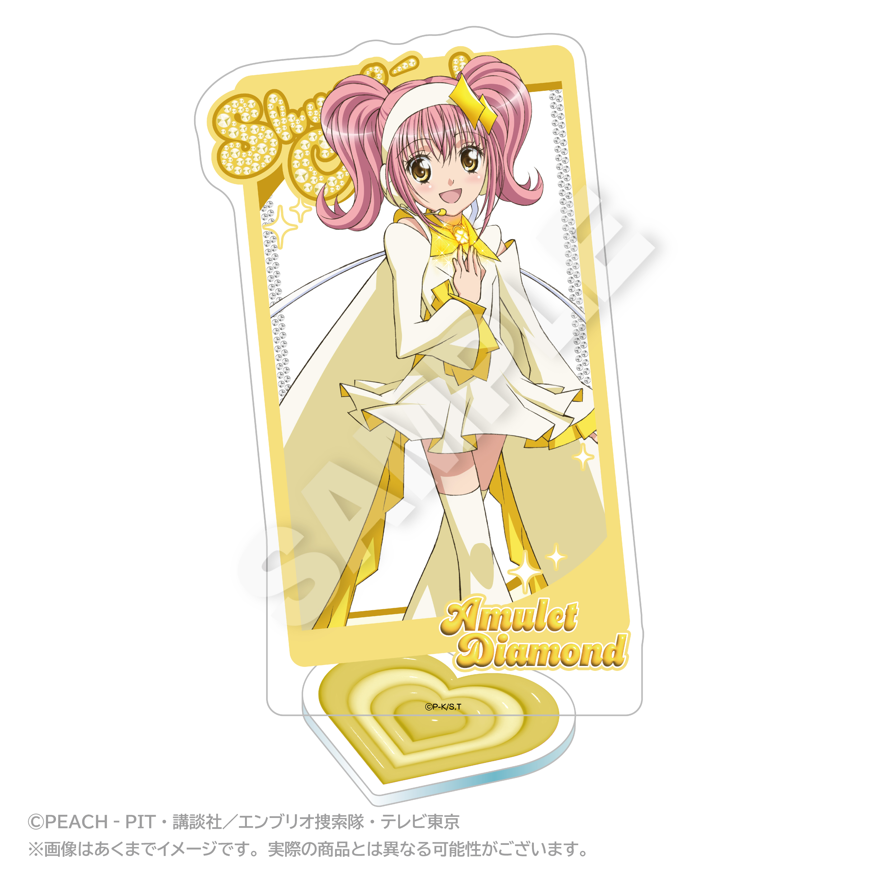 しゅごキャラ！_背景付きアクリルスタンド アミュレットダイヤ