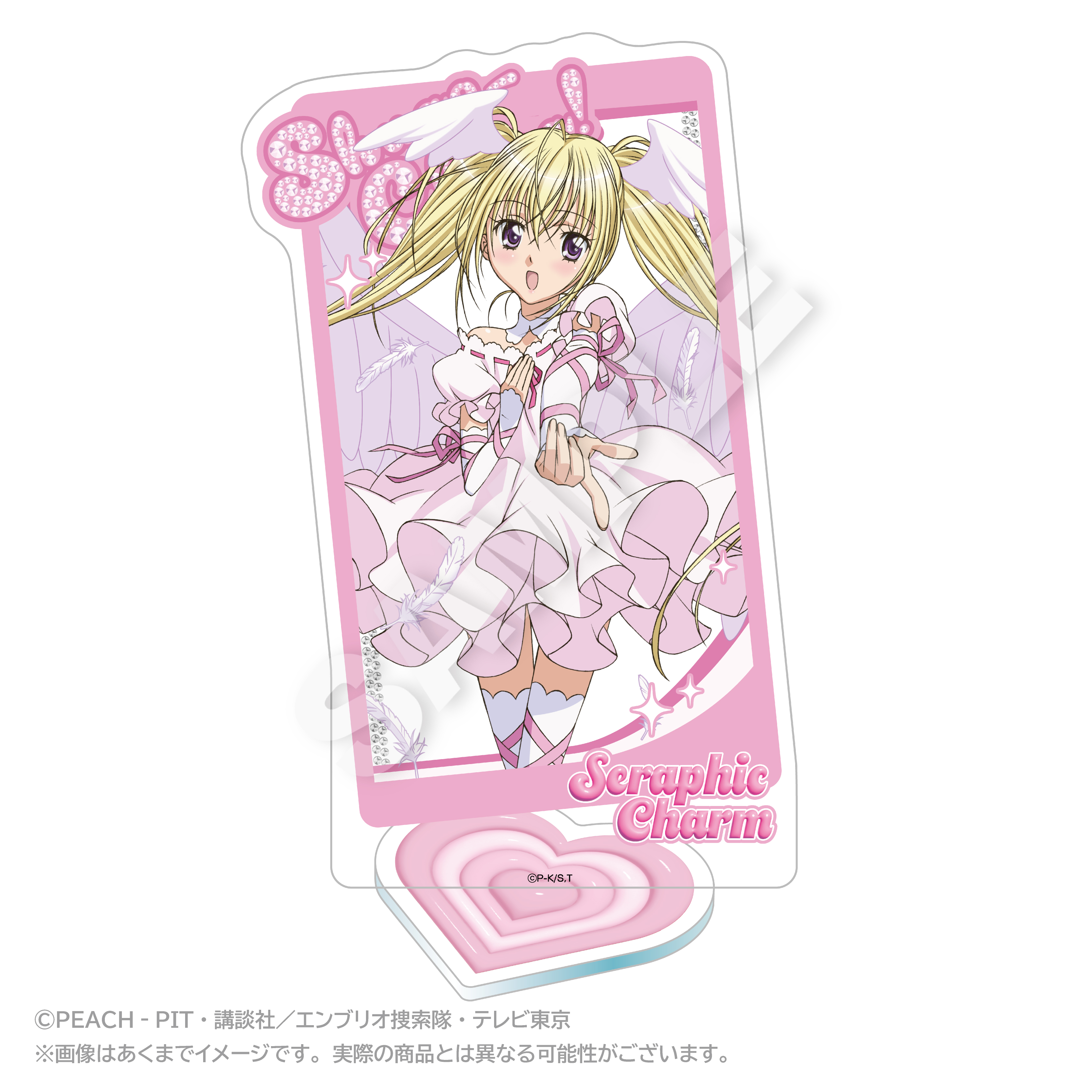しゅごキャラ！_背景付きアクリルスタンド セラフィックチャーム