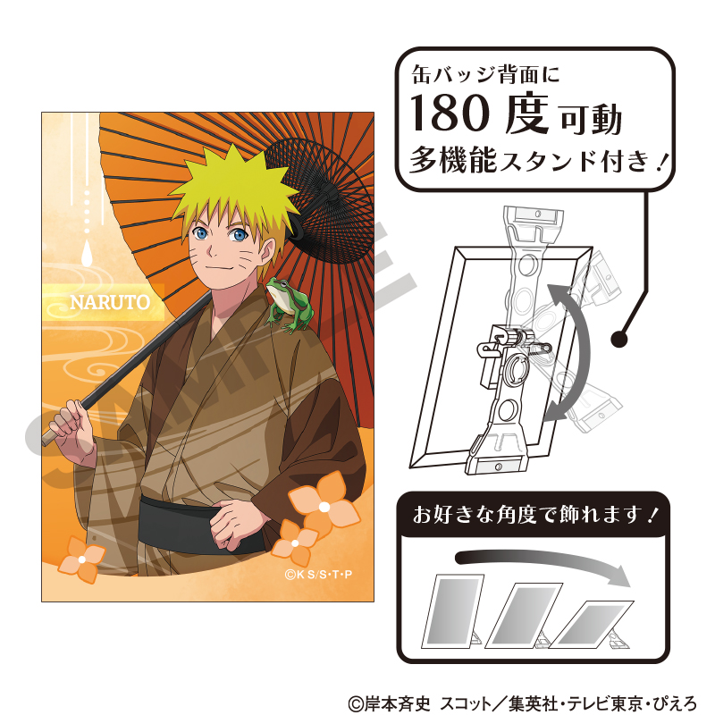 NARUTO-ナルト- 疾風伝_アート缶バッジ 五月雨 | j-hobby Collection