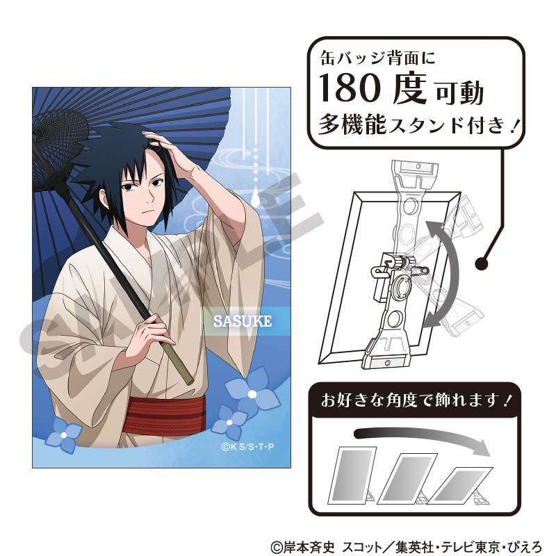 NARUTO-ナルト- 疾風伝_アート缶バッジ　うちはサスケ　五月雨