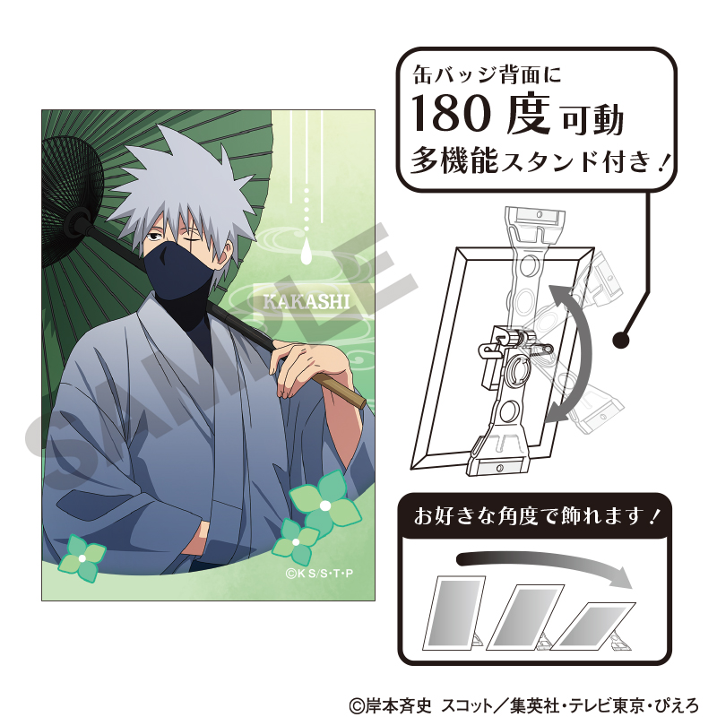NARUTO-ナルト- 疾風伝_アート缶バッジ　はたけカカシ　五月雨