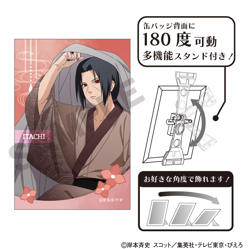 NARUTO-ナルト- 疾風伝_アート缶バッジ　うちはイタチ　五月雨