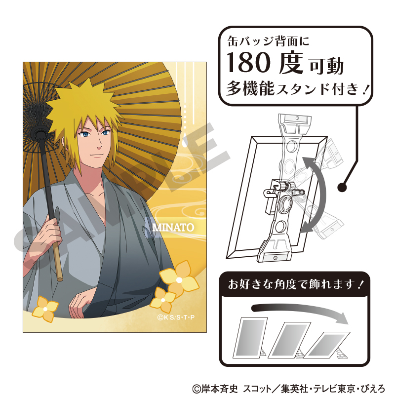 NARUTO-ナルト- 疾風伝_アート缶バッジ　波風ミナト　五月雨