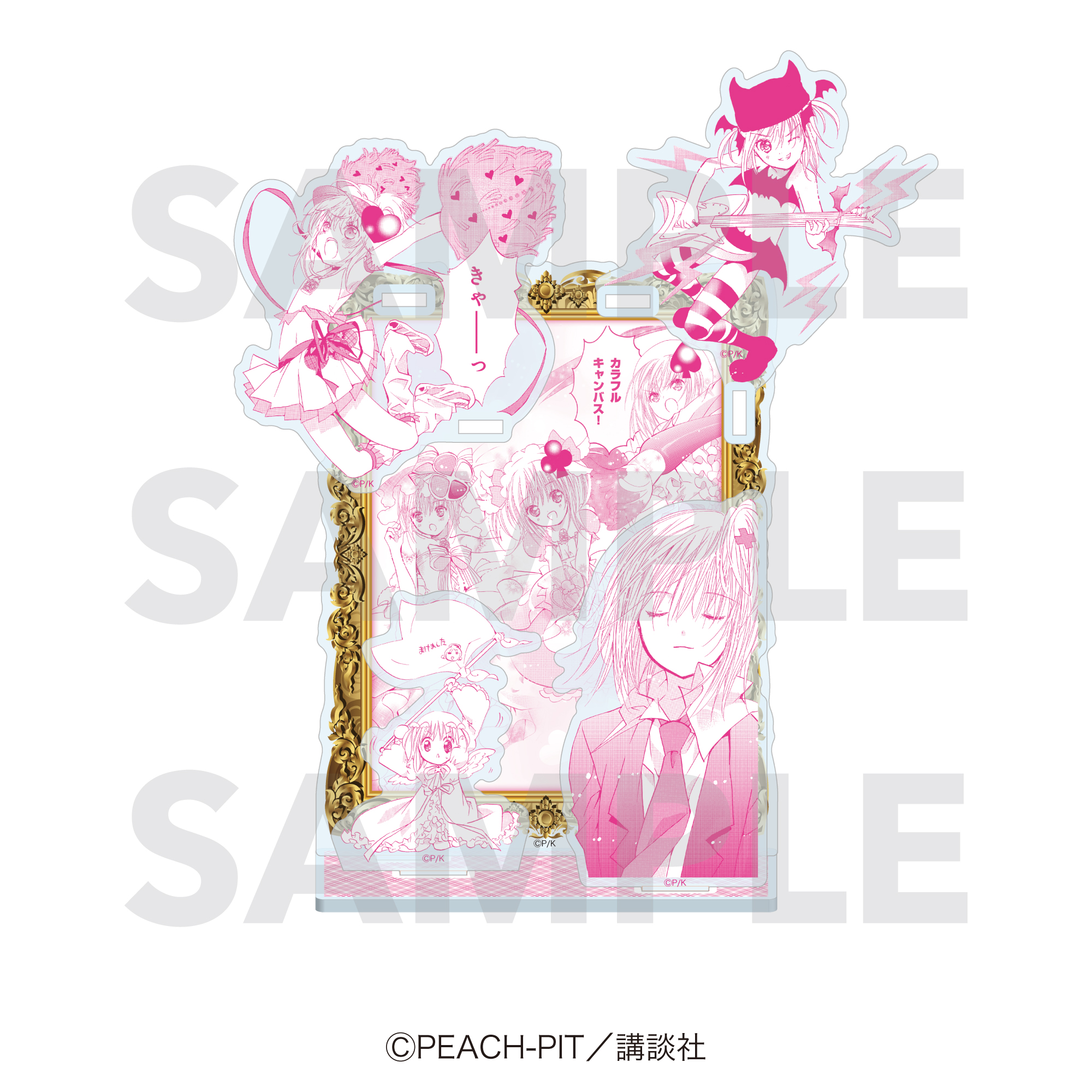 しゅごキャラ！_アクリルスタンド 日奈森あむ | しゅごキャラ！公式