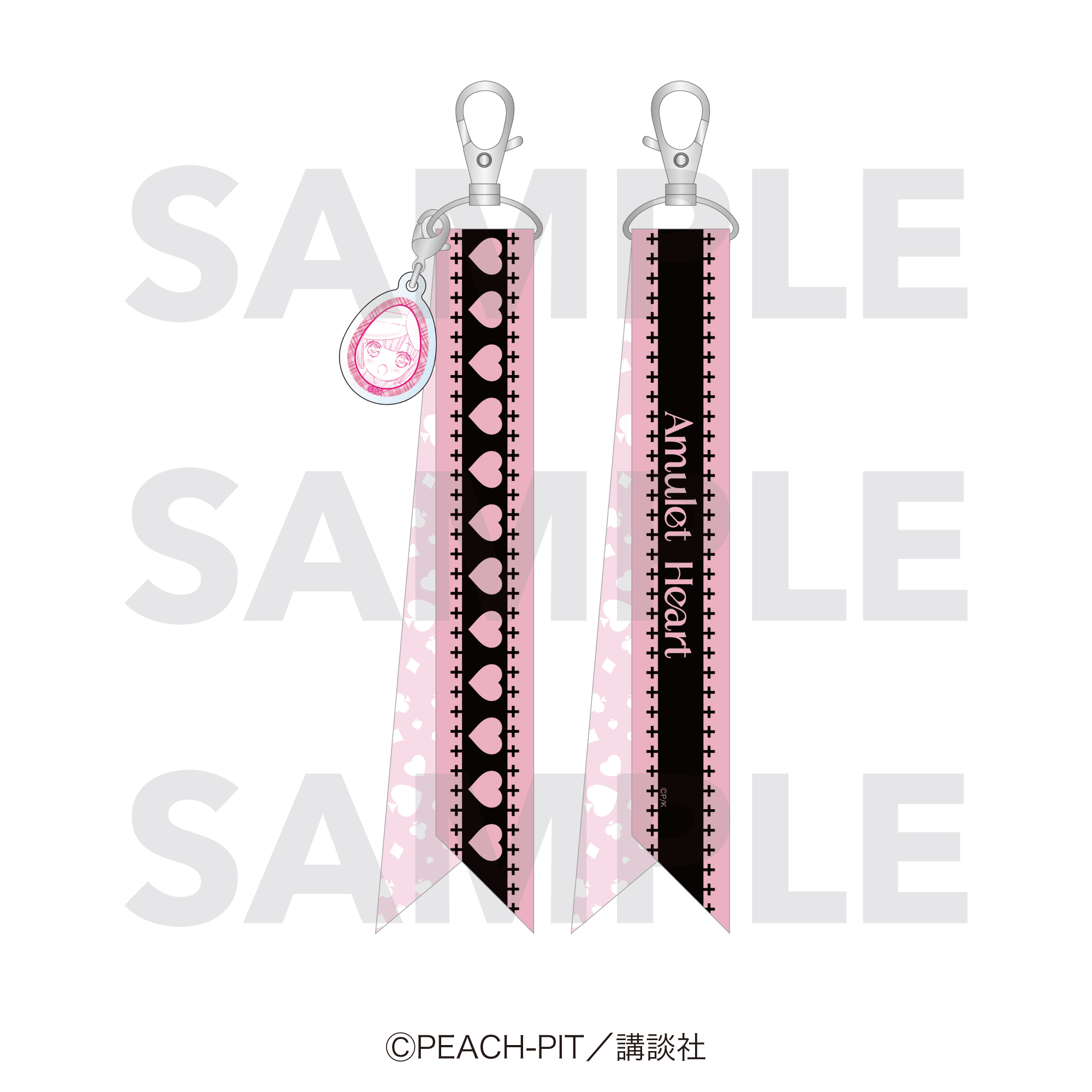 しゅごキャラ！_リボンキーホルダー　ラン