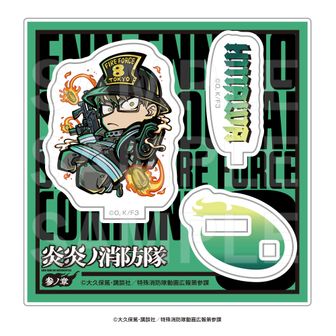 炎炎ノ消防隊公式グッズ通販 | colleize（コレイズ）
