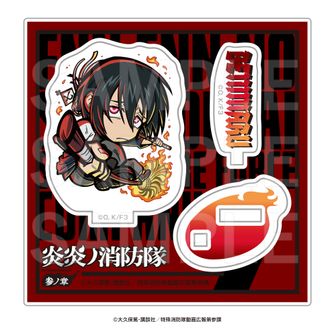 炎炎ノ消防隊公式グッズ通販 | colleize（コレイズ）