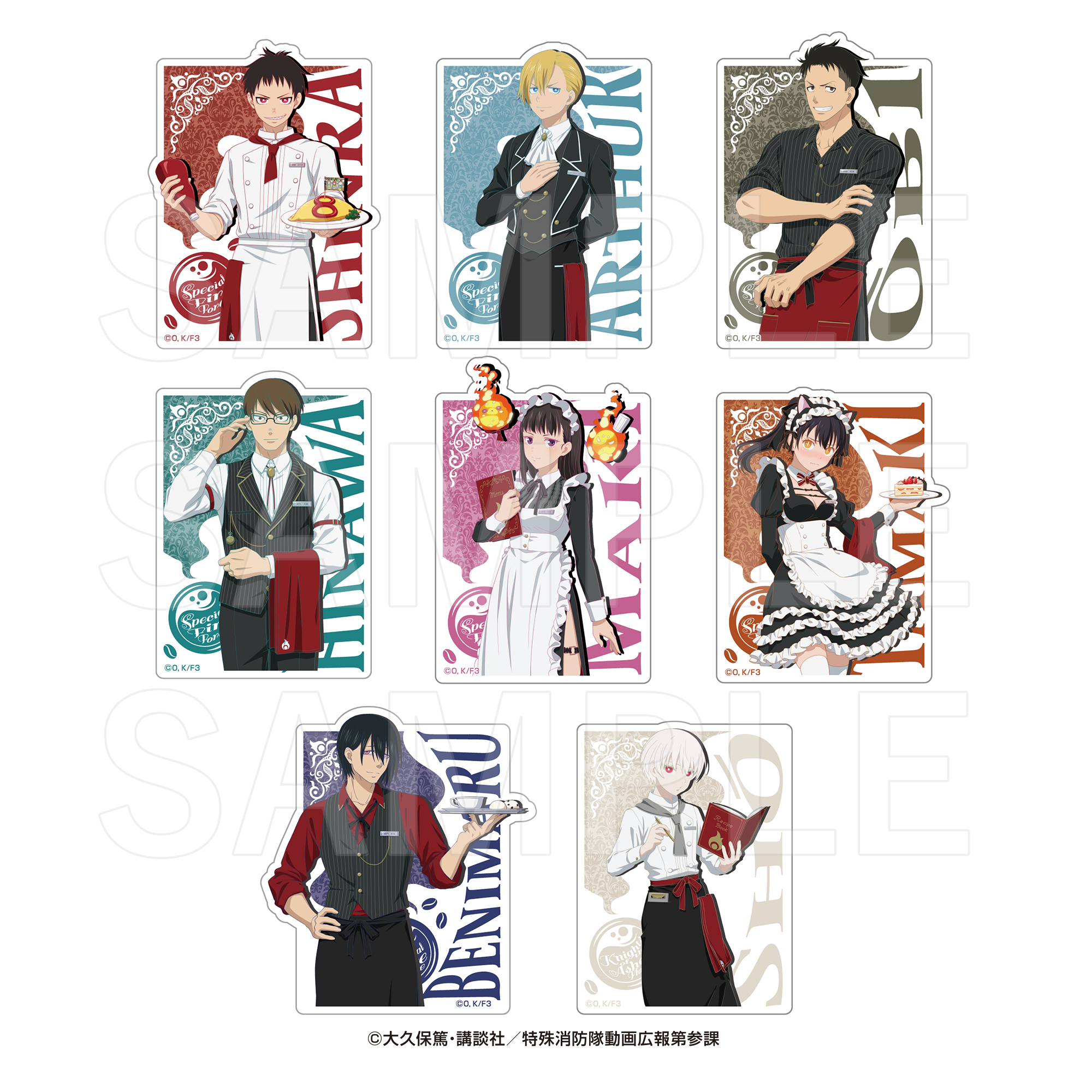 炎炎ノ消防隊 参ノ章_E-DINER ダイカットステッカーセット(等身ver.)
