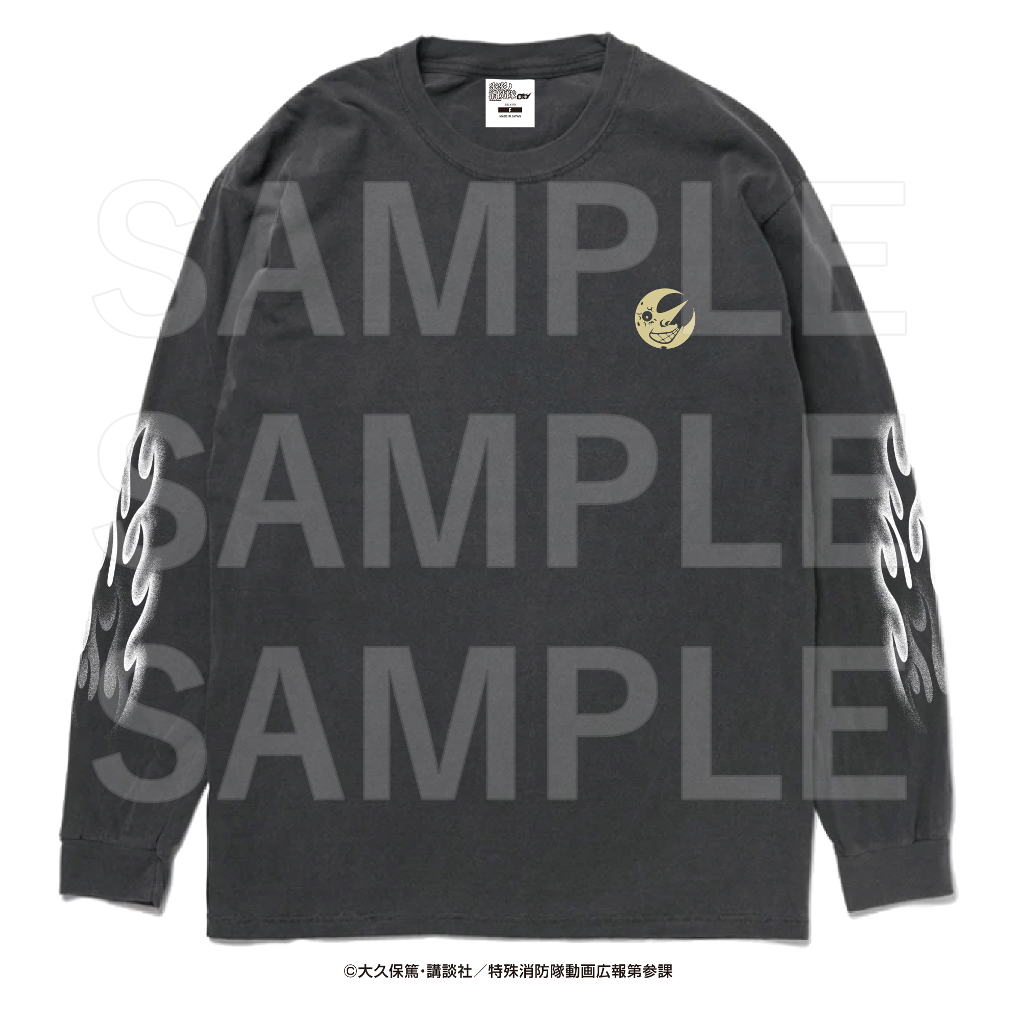 炎炎ノ消防隊 参ノ章_E-DINER ロングスリーブＴシャツ
