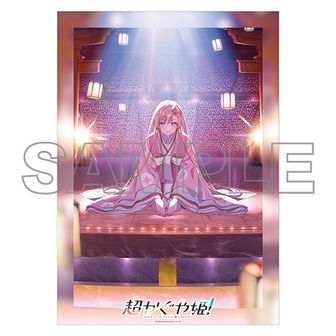 超かぐや姫！_アクリルLED ペンライト/月見ヤチヨ | 超かぐや姫！ 公式