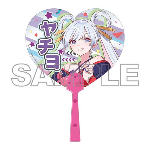 超かぐや姫!_クリアうちわ 「月見ヤチヨ」Ver. | 超かぐや姫！ 公式